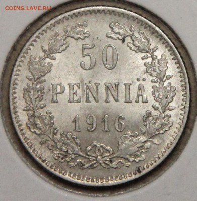 50 пенни 1916 S Финляндия КОРОТКИЙ до 28.04 UNC - IMG_4303.JPG