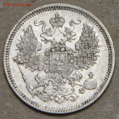 20 копеек 1864 СПБ НФ КОРОТКИЙ до 28.04 - IMG_4341.JPG