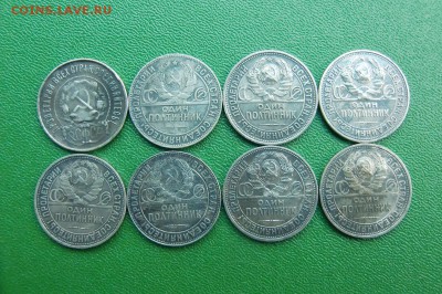 полтинники  1922-1927 - CIMG0203.JPG