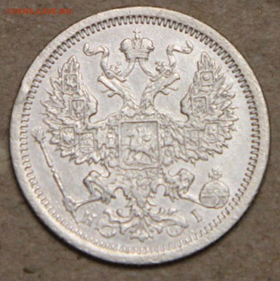 20 копеек 1876 СПБ НI КОРОТКИЙ до 28.04 - IMG_4363.JPG