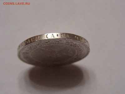50 копеек 1921 года аг - DSC07008.JPG