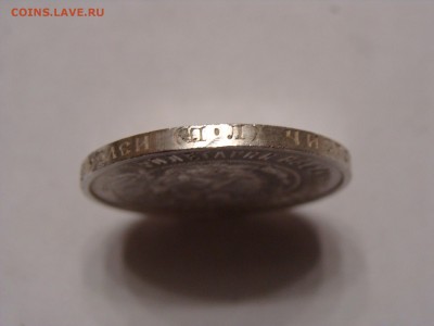 50 копеек 1922 года пл кладовый - DSC07011.JPG