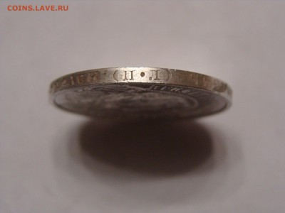 50 копеек 1922 года пл - DSC07014.JPG