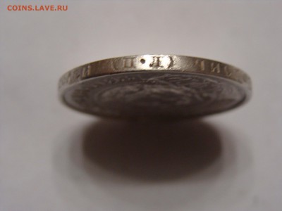 50 копеек 1922 года пл отличный - DSC07017.JPG