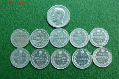 Серебро 50 коп и 10 шт. 20 копеек до 1917 г. - CIMG0209.JPG