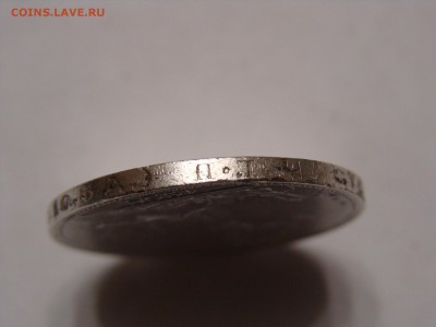 полтинник 1924 года пл N 1 - DSC07026.JPG