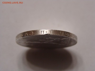 полтинник 1924 года пл N 2 - DSC07028.JPG