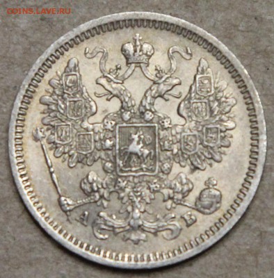 15 копеек 1863 СПБ АБ КОРОТКИЙ до 28.04 - IMG_4533.JPG