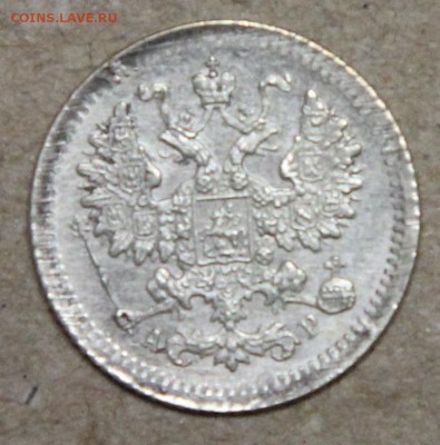 5 копеек 1902 СПБ АР КОРОТКИЙ до 28.04 - IMG_4521.JPG