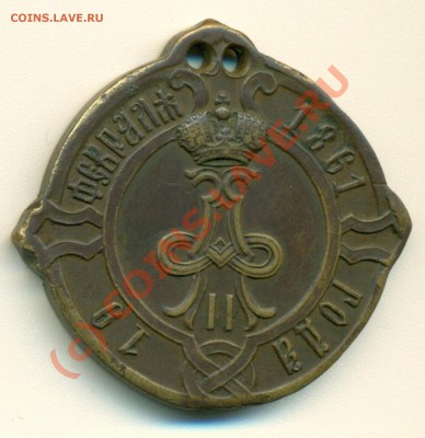Знак "Сельский староста" Костромская губерния - Селльский староста 3