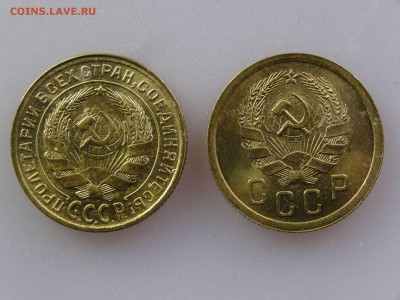 2 копейки 1935 старая и новая до 30.04 21:00 МСК - DSC06509