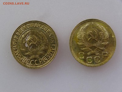 1 копейка 1935 старая и новая до 30.04 21:00 МСК - DSC06507