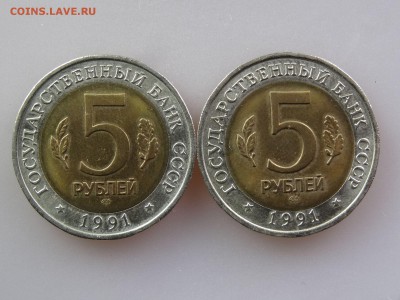 5 рублей 1991 Филин и Козел до 30.04 21:00 МСК - DSC06501