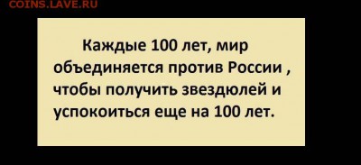 И опять - одним абзацем! - 13+-
