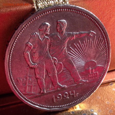 1 рубль 1924 - номер 1 - image