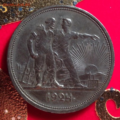 1 рубль 1924 - номер 5 - image