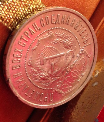 50 копеек 1922 п.л номер - 1 - image