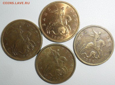 50 коп 1997,98,99,2002СП.Неплохие! - SAM_7388.JPG