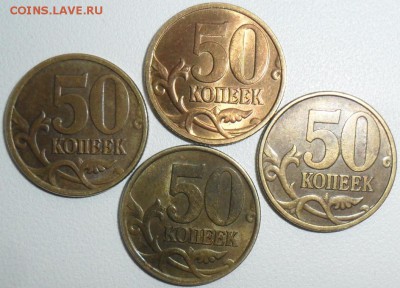 50 коп 1997,98,99,2002СП.Неплохие! - SAM_7389.JPG
