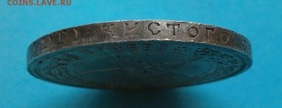 50 КОПЕЕК 1921 до 27.04.15 - Г1-1