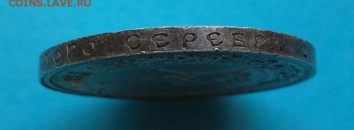 50 КОПЕЕК 1921 до 27.04.15 - Г2-1