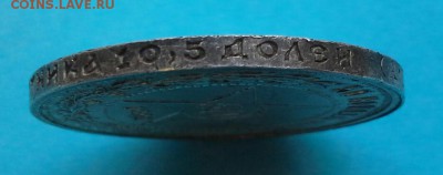 50 КОПЕЕК 1921 до 27.04.15 - Г4