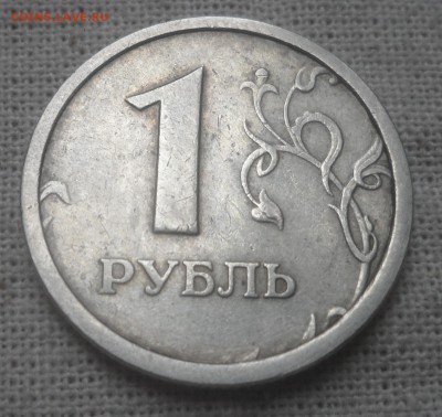 1 рубль 1997 ММД 1.2Б Широкий кант до 30.04 - SAM_4444.JPG
