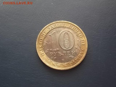 брак биметалл 2005г.на оценку кто подскажет - DSCF5300.JPG