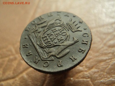 Сибирские копейка 1779г, денга 1774г  оценка - DSC05888.JPG