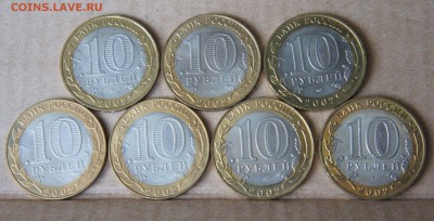 Комплект Министерств UNC  в запайке банка Оценка - мин6