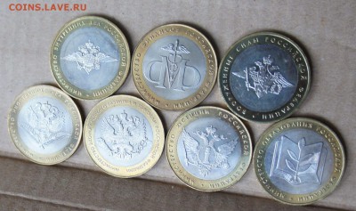 Комплект Министерств UNC  в запайке банка Оценка - мин4