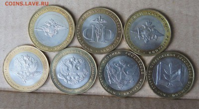 Комплект Министерств UNC  в запайке банка Оценка - мин3