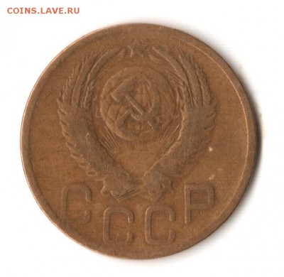 3 копейки 1952 шт.3.2? - 3к1952_12