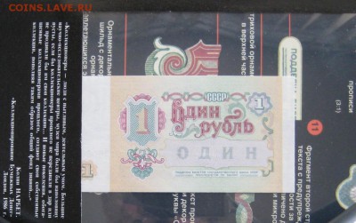 У кого чего в коллекции! - IMG_0310.JPG