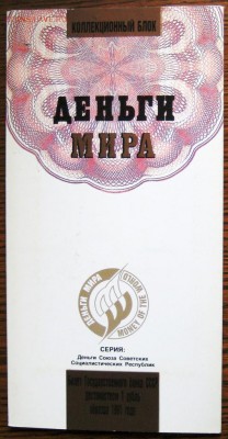 У кого чего в коллекции! - IMG_0307.JPG