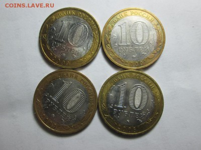 Азов(м)+Калуга(м)+Новгород(м)+Выборг(м) до 27.04.15 22.00 - IMG_5712р
