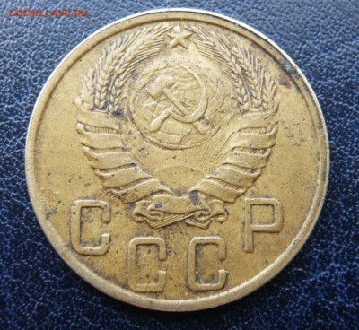 5 копеек 1945 года до 30.04, в 19:00 мск - P1050068.JPG