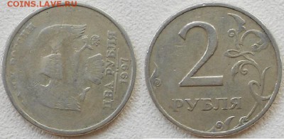 Лот поворотов+ мини расколы 2 руб 2013 сп. до 29.04.15 - eee 009.JPG