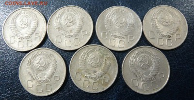 20 копеек 1957 года - 7 штук, до 30.04, в 19:00 мск - P1050066.JPG