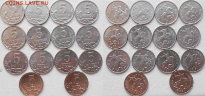 50коп 1997-2014 м+сп +5 коп 1997-2014 м.2 комп. до 30.04.15 - vvv 006.JPG