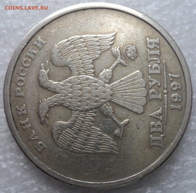 2 руб 1997 ММД шт 1.3 А2-??? - DSC04321-2