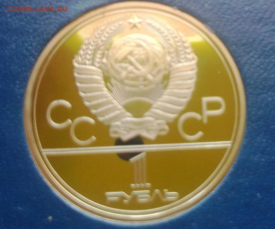 1 р Моссовет пруф до 29.04.15 - WP_20150407_005