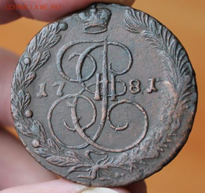 5 копеек 1781 ЕМ, из Альбома, до 04.05.2015, 22.30 мск - IMG_7513.JPG