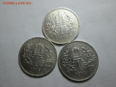 Австрия 1 крона. 3 шт. 1914г.1915г. и 1916г. до 27.04.15 - IMG_5709п