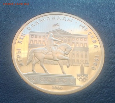 1 р Моссовет пруф до 29.04.15 - WP_20150407_002