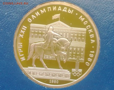1 р Моссовет пруф до 29.04.15 - WP_20150407_001