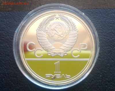 1 р Факел пруф до 29.04.15 - WP_20150407_019