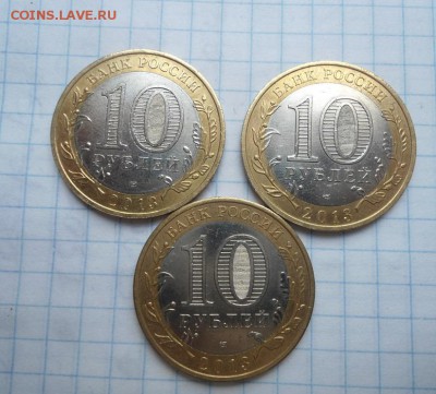 10 РУБЛЕЙ АЛАНИЯ ГУРТ СОЧИ (180) 3 штуки до 30.04.15 - DSC04623.JPG