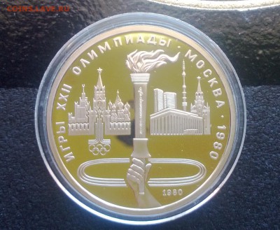1 р Факел пруф до 29.04.15 - WP_20150407_018