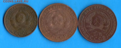 3 коп, 5 коп.2шт. 1924 год. - img047